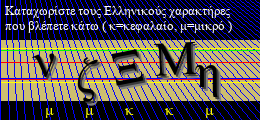 Κωδικός ασφαλείας