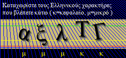 Κωδικός ασφαλείας