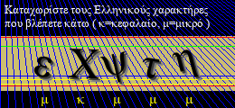 Κωδικός ασφαλείας