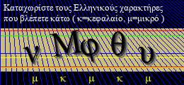 Κωδικός ασφαλείας
