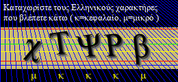 Κωδικός ασφαλείας