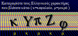 Κωδικός ασφαλείας