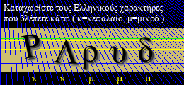 Κωδικός ασφαλείας