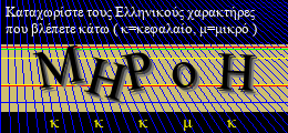 Κωδικός ασφαλείας