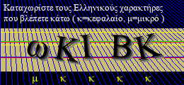 Κωδικός ασφαλείας