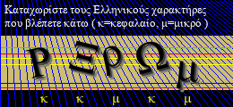 Κωδικός ασφαλείας