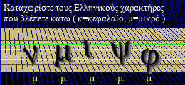 Κωδικός ασφαλείας