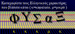 Κωδικός ασφαλείας