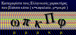 Κωδικός ασφαλείας
