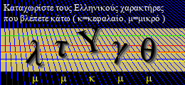Κωδικός ασφαλείας