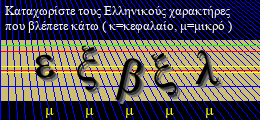 Κωδικός ασφαλείας