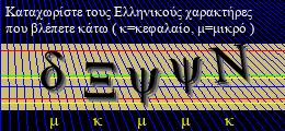Κωδικός ασφαλείας