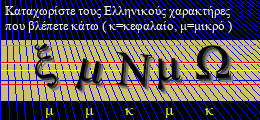 Κωδικός ασφαλείας