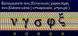Κωδικός ασφαλείας