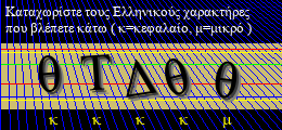 Κωδικός ασφαλείας