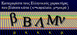 Κωδικός ασφαλείας