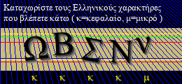 Κωδικός ασφαλείας