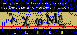 Κωδικός ασφαλείας