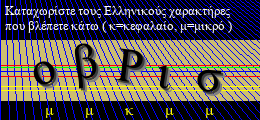 Κωδικός ασφαλείας