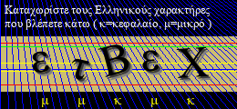 Κωδικός ασφαλείας