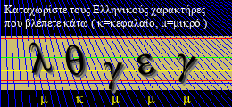Κωδικός ασφαλείας