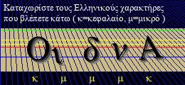Κωδικός ασφαλείας