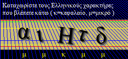 Κωδικός ασφαλείας