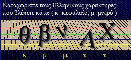 Κωδικός ασφαλείας