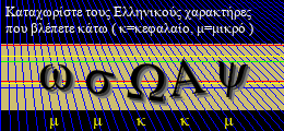 Κωδικός ασφαλείας