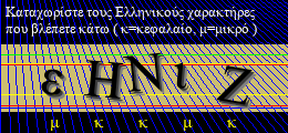 Κωδικός ασφαλείας