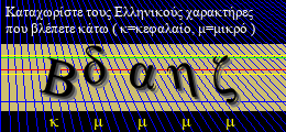 Κωδικός ασφαλείας
