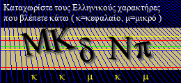 Κωδικός ασφαλείας