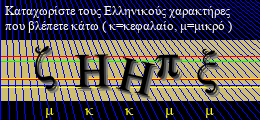 Κωδικός ασφαλείας