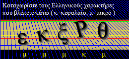 Κωδικός ασφαλείας