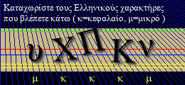 Κωδικός ασφαλείας