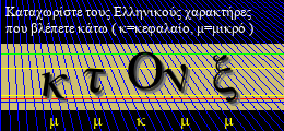 Κωδικός ασφαλείας