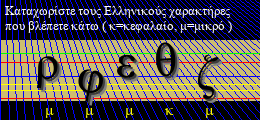 Κωδικός ασφαλείας