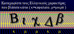 Κωδικός ασφαλείας