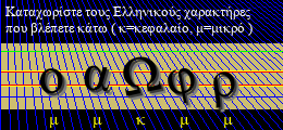 Κωδικός ασφαλείας