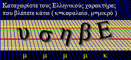 Κωδικός ασφαλείας