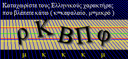 Κωδικός ασφαλείας
