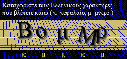 Κωδικός ασφαλείας