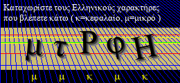 Κωδικός ασφαλείας