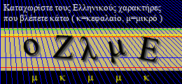 Κωδικός ασφαλείας