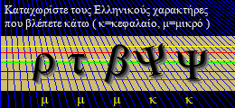 Κωδικός ασφαλείας