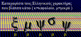 Κωδικός ασφαλείας