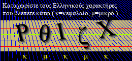 Κωδικός ασφαλείας