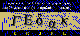 Κωδικός ασφαλείας