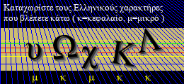Κωδικός ασφαλείας