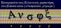 Κωδικός ασφαλείας